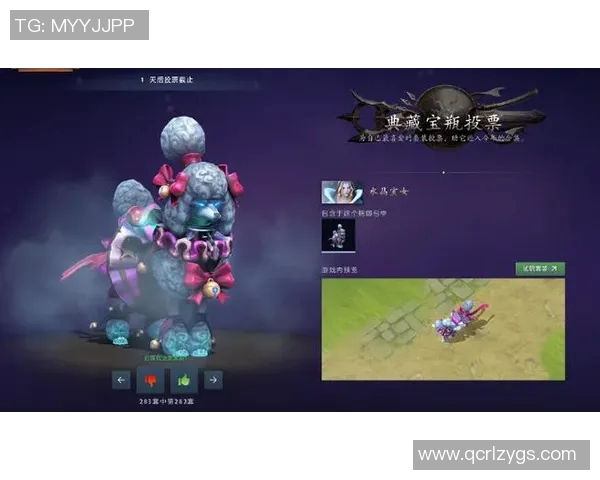 dota2比赛套装-Dota2比赛套装,竞技风尚的独特展示-dota2比赛套装